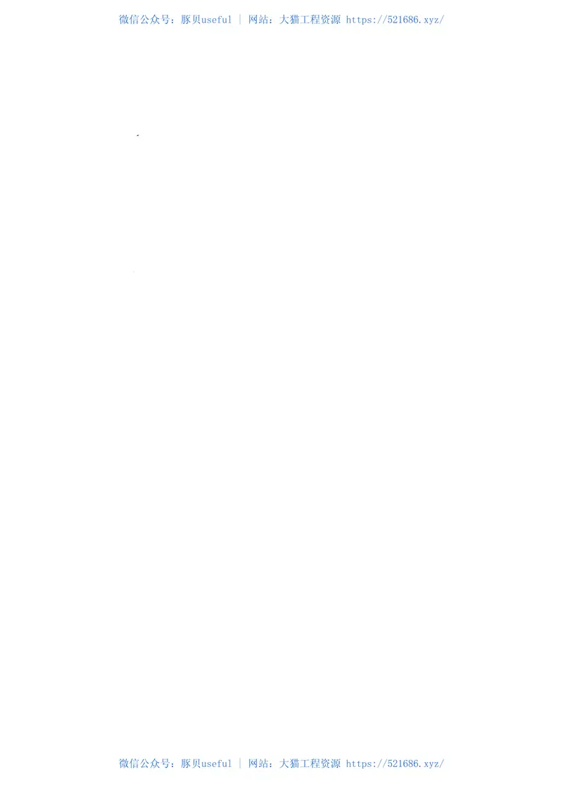 TBT3221-2010机车车辆用压力变送器 预览图