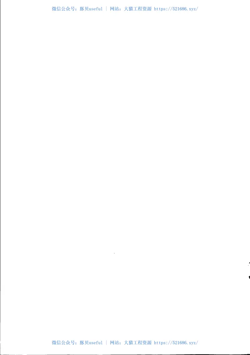 TBT3327-2015铁路信号用断相保护器 预览图