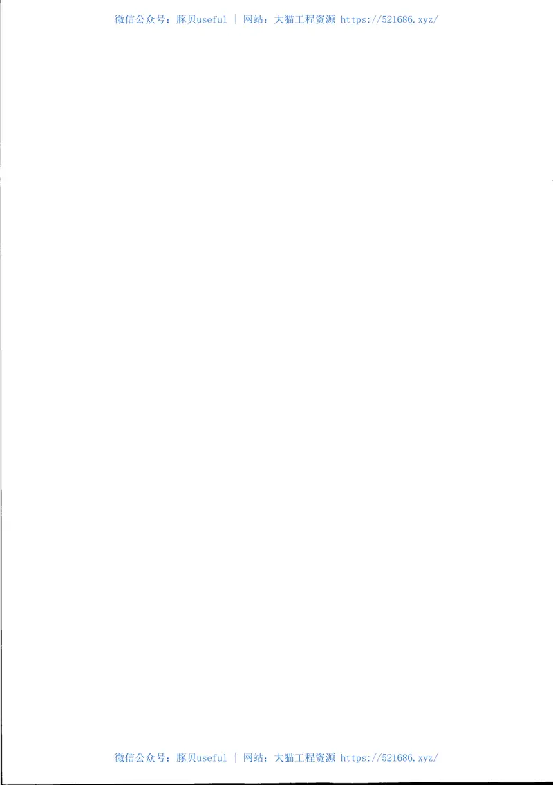 TBT3392-2015机车车辆用避雷器 预览图