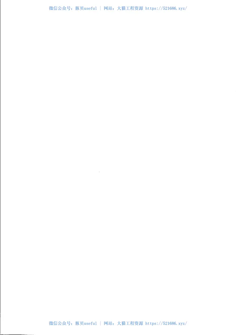 TBT3393.1-2015机车车辆高压互感器第1部分：电流互感器 预览图