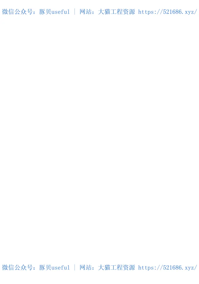 TB_10301-2020_铁路工程-基本-作业施工安全技术规程 预览图