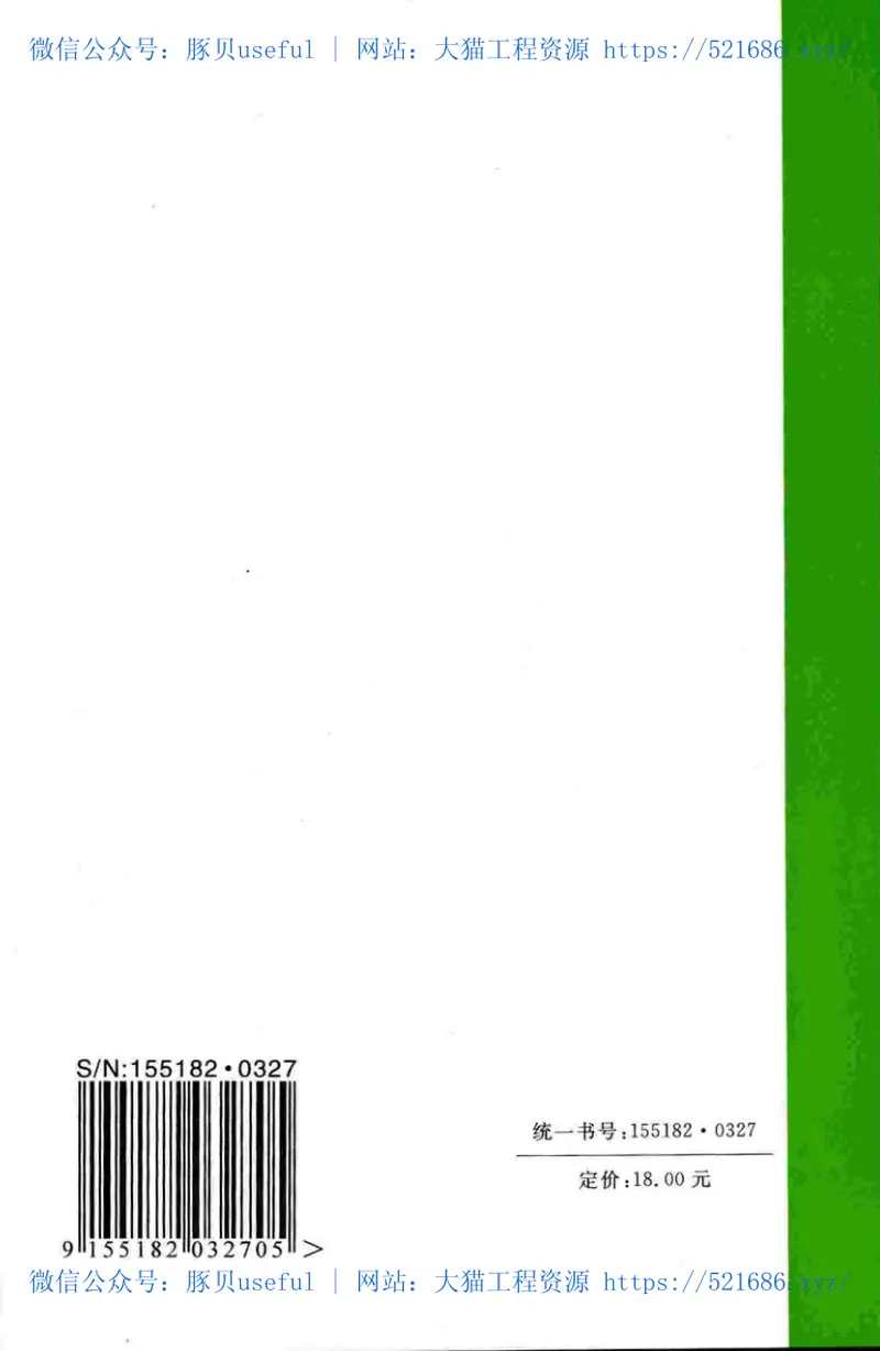 TCECS500-2018温湿度独立控制空调系统工程技术规程 预览图