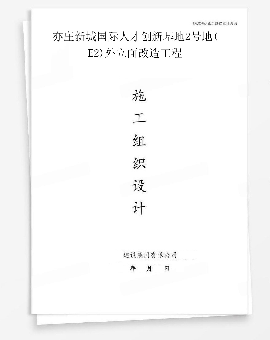 e4baa6e5ba84e696b0e59f8ee59bbde99985e4babae6898de5889be696b0e59fbae59cb02e58fb7e59cb028e229e5a496e7ab8be99da2e694b9e980a0e5b7a5e7a88b