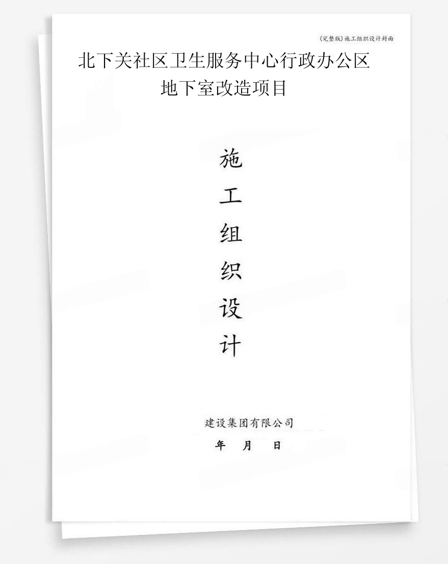 e58c97e4b88be585b3e7a4bee58cbae58dabe7949fe69c8de58aa1e4b8ade5bf83e8a18ce694bfe58a9ee585ace58cbae59cb0e4b88be5aea4e694b9e980a0e9a1b9e79bae 1