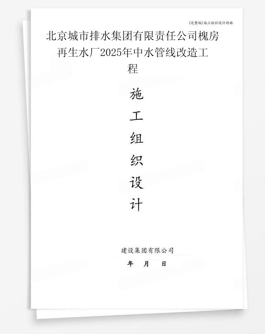 e58c97e4baace59f8ee5b882e68e92e6b0b4e99b86e59ba2e69c89e99990e8b4a3e4bbbbe585ace58fb8e6a790e688bfe5868de7949fe6b0b4e58e822025e5b9b4e4b8ade6b0b4e7aea1e7babfe694b9e980a0e5b7a5e7a88b