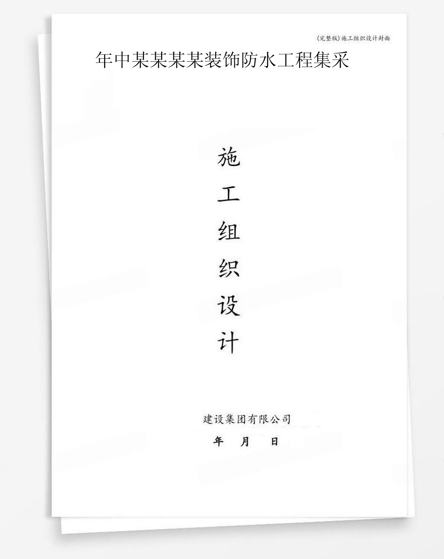 e5b9b4e4b8ade69f90e69f90e69f90e69f90e8a385e9a5b0e998b2e6b0b4e5b7a5e7a88be99b86e98787