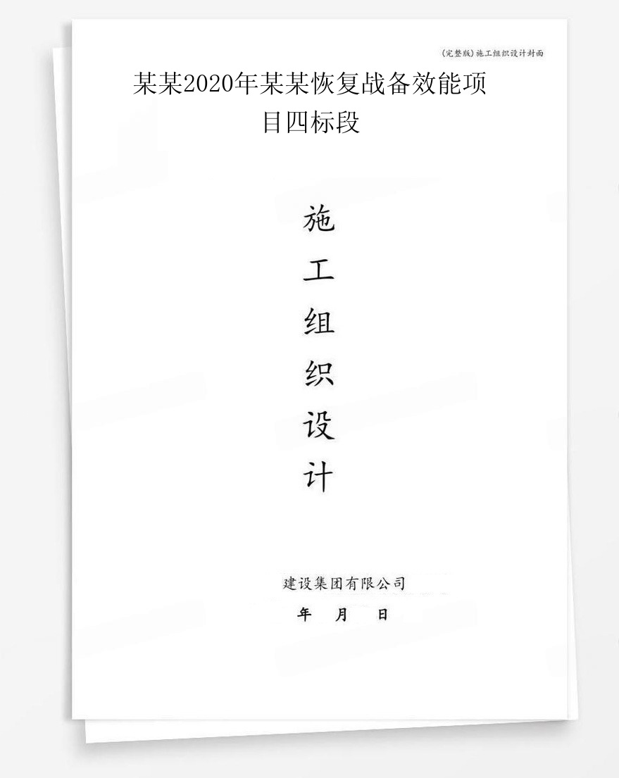 e69f90e69f902020e5b9b4e69f90e69f90e681a2e5a48de68898e5a487e69588e883bde9a1b9e79baee59b9be6a087e6aeb5