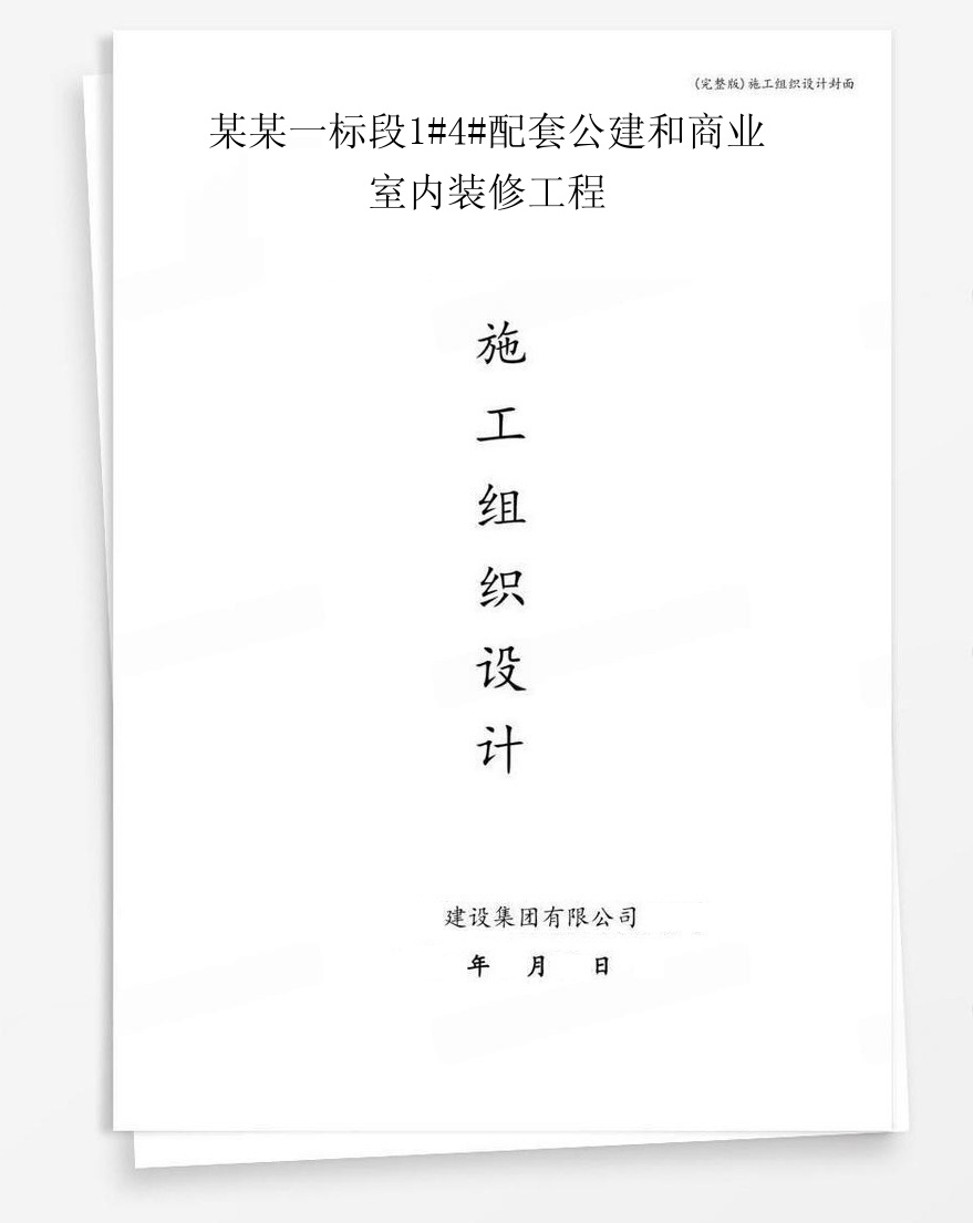 e69f90e69f90e4b880e6a087e6aeb5123423e9858de5a597e585ace5bbbae5928ce59586e4b89ae5aea4e58685e8a385e4bfaee5b7a5e7a88b