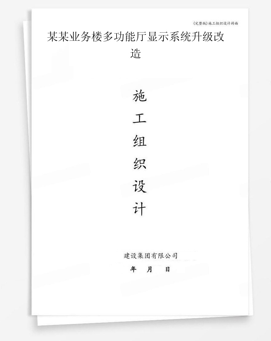 e69f90e69f90e4b89ae58aa1e6a5bce5a49ae58a9fe883bde58e85e698bee7a4bae7b3bbe7bb9fe58d87e7baa7e694b9e980a0