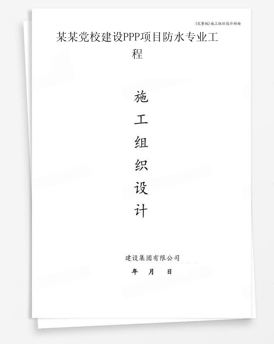 e69f90e69f90e5859ae6a0a1e5bbbae8aebepppe9a1b9e79baee998b2e6b0b4e4b893e4b89ae5b7a5e7a88b