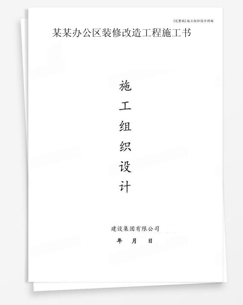 e69f90e69f90e58a9ee585ace58cbae8a385e4bfaee694b9e980a0e5b7a5e7a88be696bde5b7a5e4b9a6