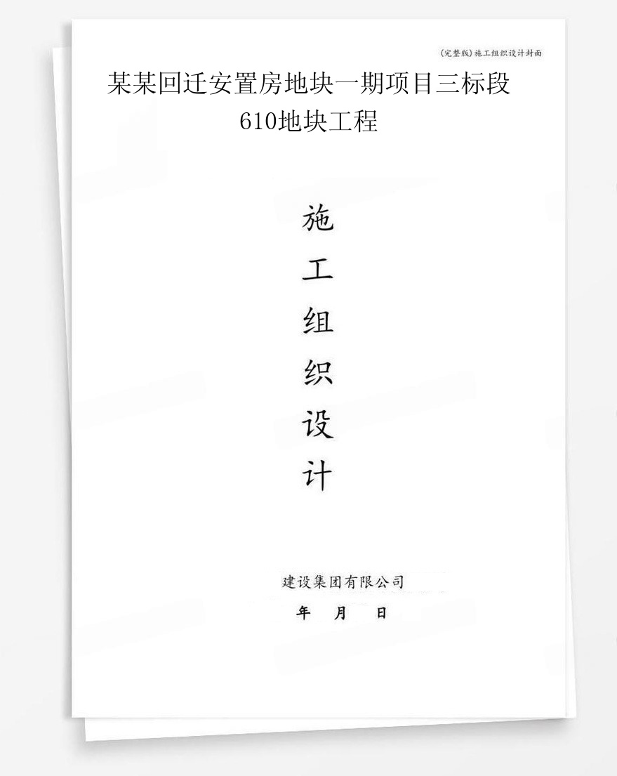 e69f90e69f90e59b9ee8bf81e5ae89e7bdaee688bfe59cb0e59d97e4b880e69c9fe9a1b9e79baee4b889e6a087e6aeb5610e59cb0e59d97e5b7a5e7a88b