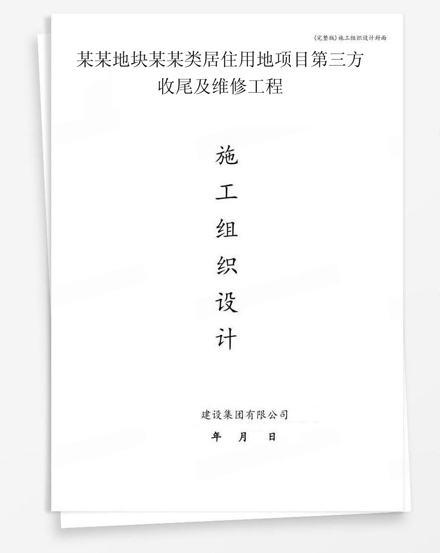 e69f90e69f90e59cb0e59d97e69f90e69f90e7b1bbe5b185e4bd8fe794a8e59cb0e9a1b9e79baee7acace4b889e696b9e694b6e5b0bee58f8ae7bbb4e4bfaee5b7a5e7a88b