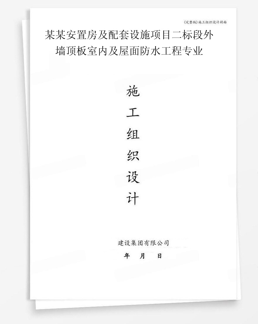 e69f90e69f90e5ae89e7bdaee688bfe58f8ae9858de5a597e8aebee696bde9a1b9e79baee4ba8ce6a087e6aeb5e5a496e5a299e9a1b6e69dbfe5aea4e58685e58f8ae5b18be99da2e998b2e6b0b4e5b7a5e7a88be4b893e4b89a