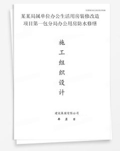 e69f90e69f90e5b180e5b19ee58d95e4bd8de58a9ee585ace7949fe6b4bbe794a8e688bfe8a385e4bfaee694b9e980a0e9a1b9e79baee7acace4b880e58c85e58886e5b180e58a9ee585ace794a8e688bfe998b2e6b0b4e4bfaee7bcae 1