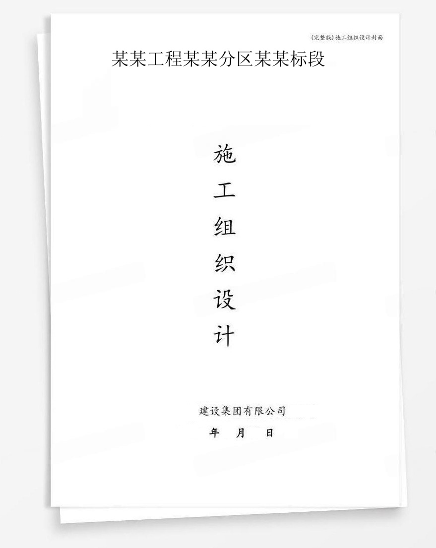 e69f90e69f90e5b7a5e7a88be69f90e69f90e58886e58cbae69f90e69f90e6a087e6aeb5