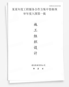 e69f90e69f90e5b9b4e5baa6e5b7a5e7a88be69c8de58aa1e59088e4bd9ce696b9e99b86e4b8ade8b584e6a0bce9a284e5aea1e5b9b4e5baa6e585a5e59bb4e7acace4b880e689b9