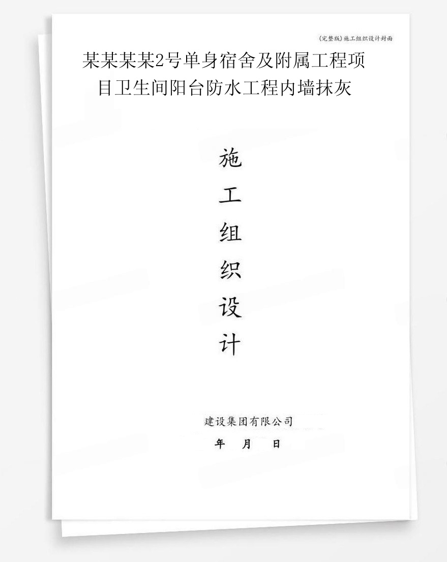 e69f90e69f90e69f90e69f902e58fb7e58d95e8baabe5aebfe8888de58f8ae99984e5b19ee5b7a5e7a88be9a1b9e79baee58dabe7949fe997b4e998b3e58fb0e998b2e6b0b4e5b7a5e7a88be58685e5a299e68ab9e781b0