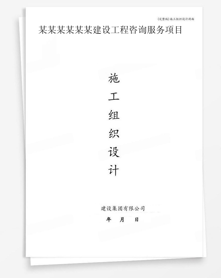 e69f90e69f90e69f90e69f90e69f90e69f90e5bbbae8aebee5b7a5e7a88be592a8e8afa2e69c8de58aa1e9a1b9e79bae