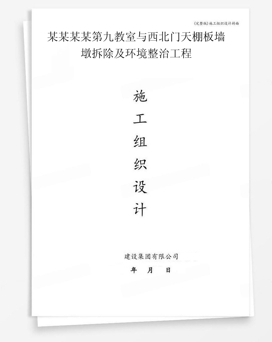 e69f90e69f90e69f90e69f90e7acace4b99de69599e5aea4e4b88ee8a5bfe58c97e997a8e5a4a9e6a39ae69dbfe5a299e5a2a9e68b86e999a4e58f8ae78eafe5a283e695b4e6b2bbe5b7a5e7a88b