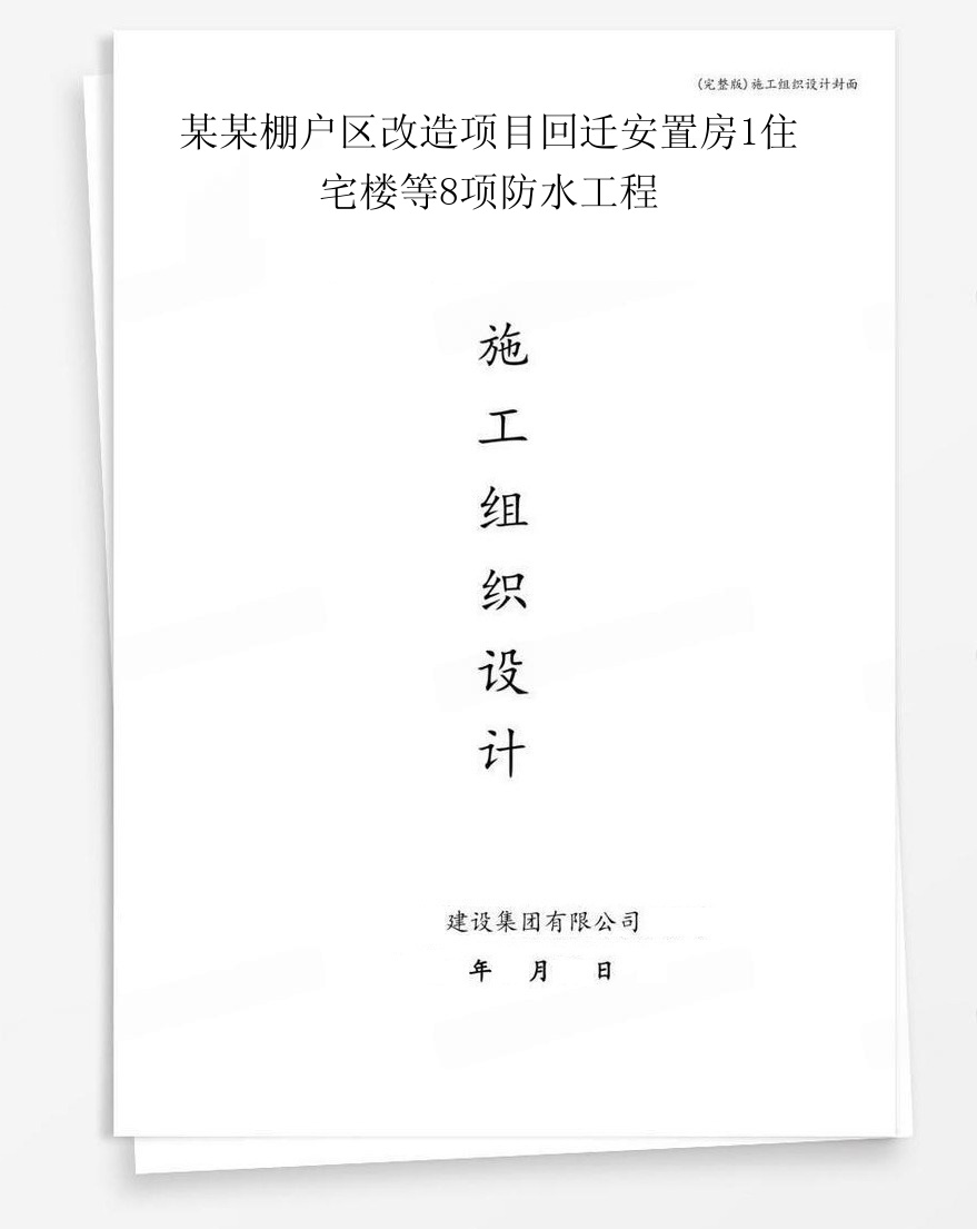 e69f90e69f90e6a39ae688b7e58cbae694b9e980a0e9a1b9e79baee59b9ee8bf81e5ae89e7bdaee688bf1e4bd8fe5ae85e6a5bce7ad898e9a1b9e998b2e6b0b4e5b7a5e7a88b