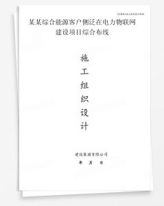 e69f90e69f90e7bbbce59088e883bde6ba90e5aea2e688b7e4bea7e6b39be59ca8e794b5e58a9be789a9e88194e7bd91e5bbbae8aebee9a1b9e79baee7bbbce59088e5b883e7babf