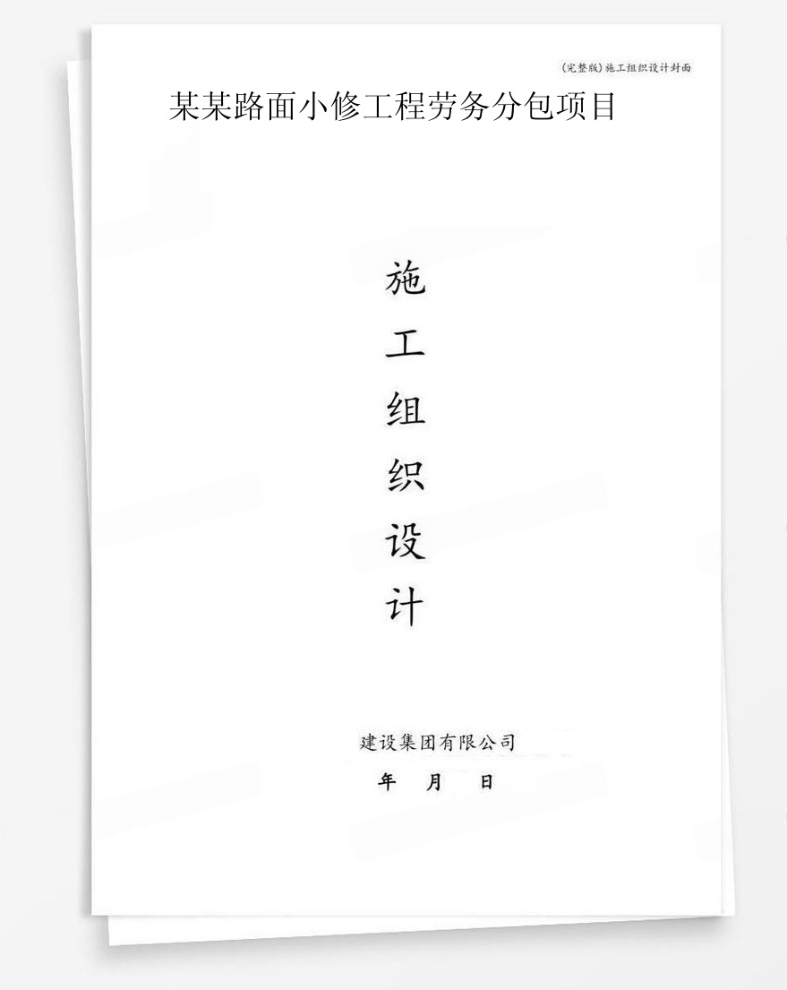 e69f90e69f90e8b7afe99da2e5b08fe4bfaee5b7a5e7a88be58ab3e58aa1e58886e58c85e9a1b9e79bae