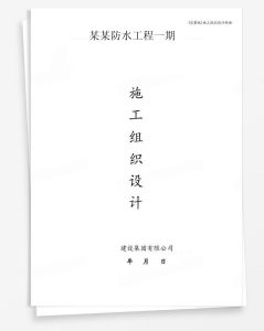 e69f90e69f90e998b2e6b0b4e5b7a5e7a88be4b880e69c9f