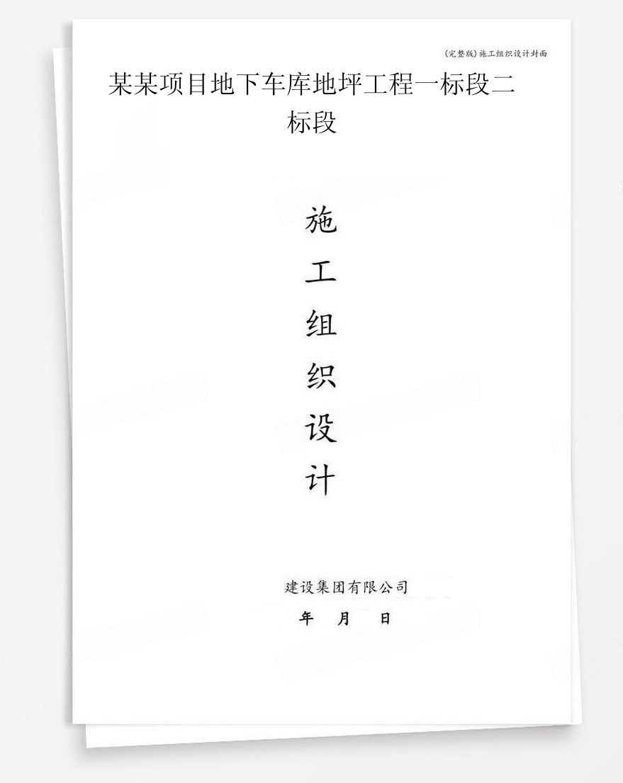 e69f90e69f90e9a1b9e79baee59cb0e4b88be8bda6e5ba93e59cb0e59daae5b7a5e7a88be4b880e6a087e6aeb5e4ba8ce6a087e6aeb5